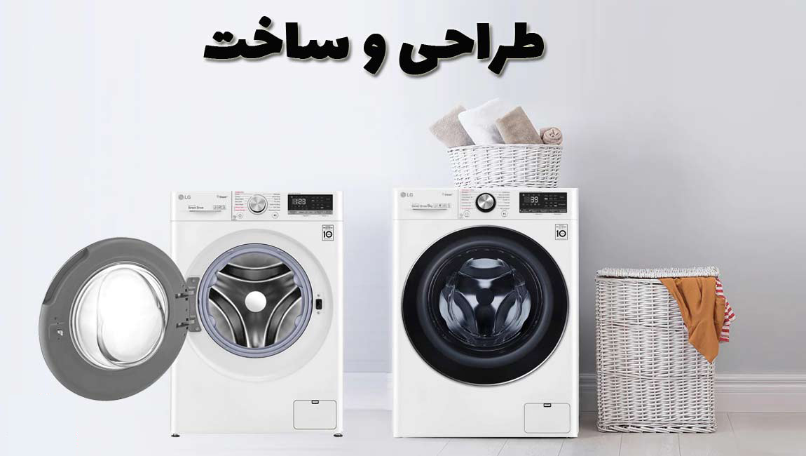 ماشین لباسشویی ال جی R5