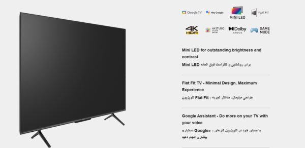 تلویزیون پاناسونیک مدل 86NX950